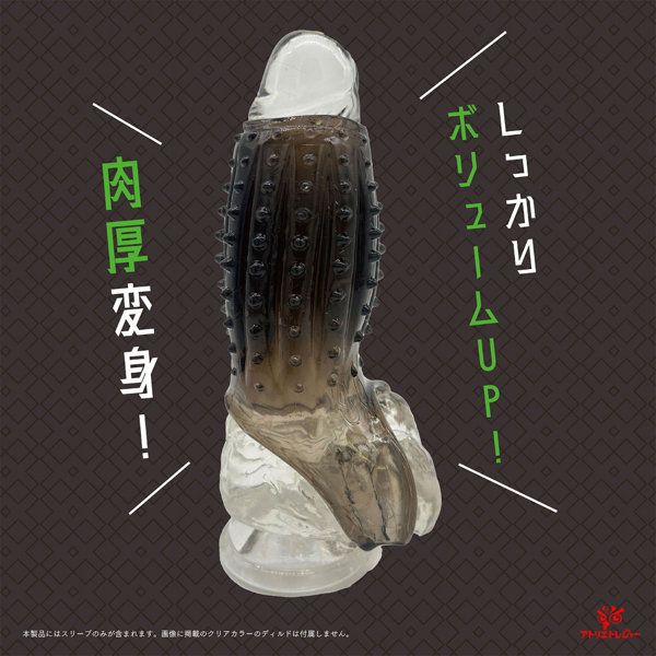 GOOD GUYS SLEEVE（グッドガイズスリーブ）（AT607） 画像2