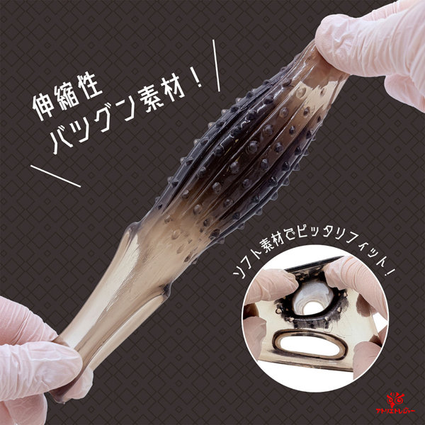 GOOD GUYS SLEEVE（グッドガイズスリーブ）（AT607） 画像4