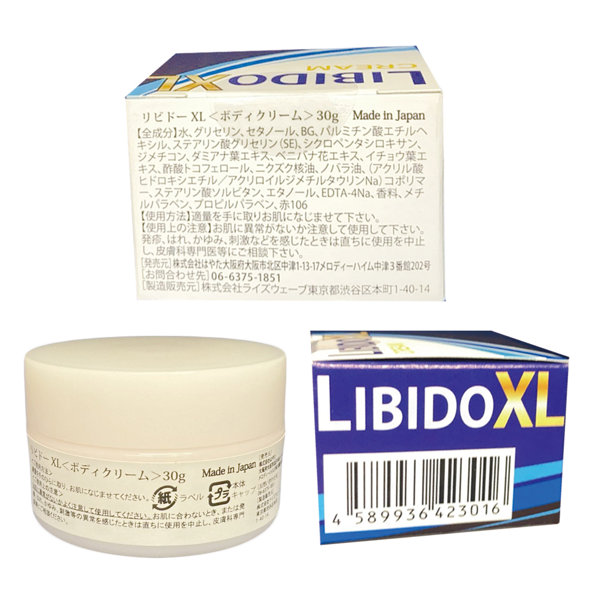 LIBIDO XL 画像1