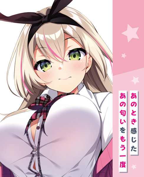 ギャルズフィクション 天利 ひまりの匂い 画像2