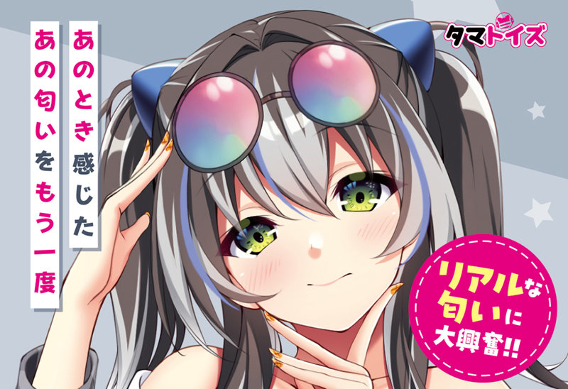 ギャルズフィクション 神志那 葵の匂い 画像4