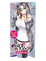 ギャルズフィクション 神志那 葵の匂い