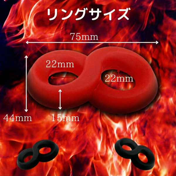 バックファイアー ザ・リング インフィニティ レッド(MEN25-017) 画像1