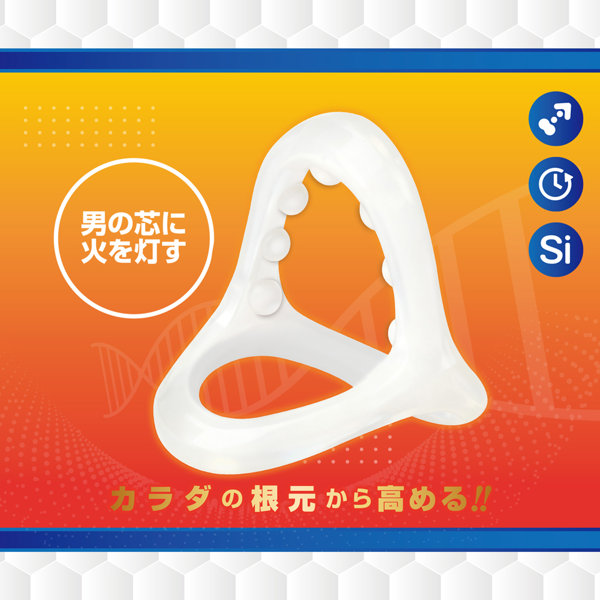 メンズバイタル 画像1