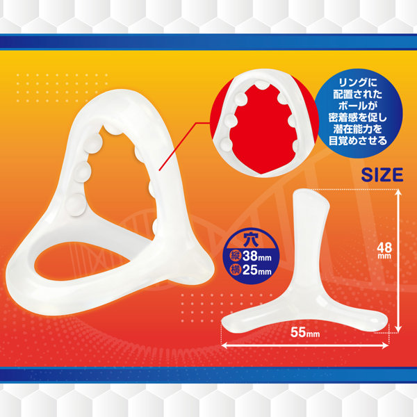 メンズバイタル 画像2