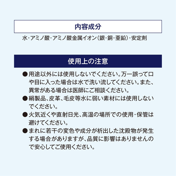 フェアリーシリーズ 抗菌スプレー（23001） 画像3