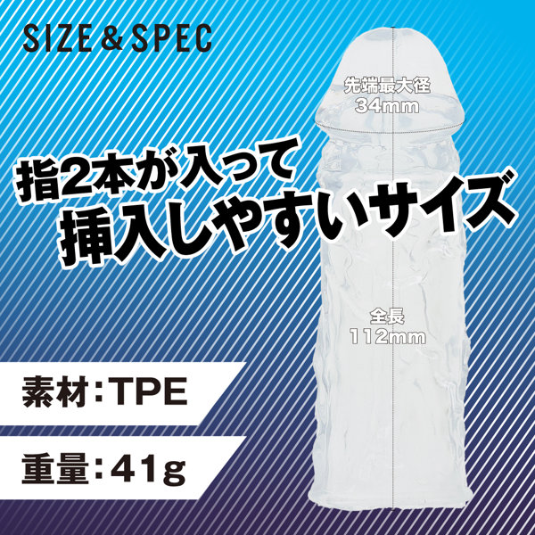 指ディルド クリア（p-417） 画像5