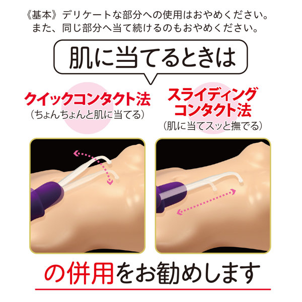 電撃快感！！ SUPERマルチパルス 画像2