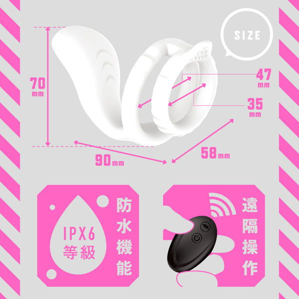 超!ぷにっとりんぐ 電動会陰 ソフト 画像4