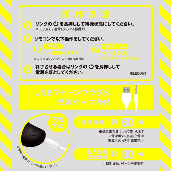 超！ぷにっとりんぐ 電動会陰 ノーマル 画像5