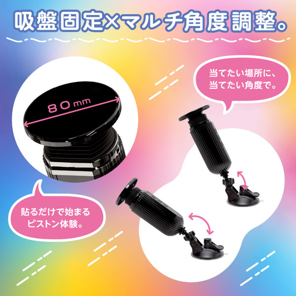 パコパコスラストン ぷにっとりあるディルド専用ピストンマシーン 画像3