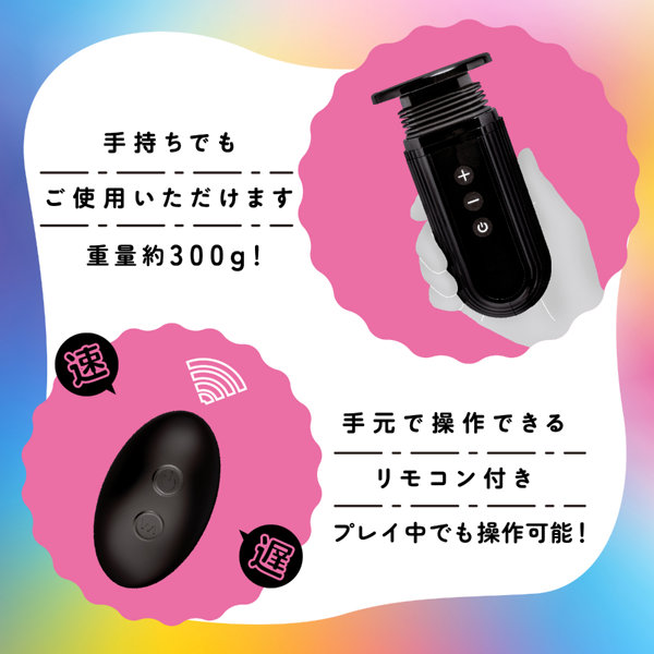 パコパコスラストン ぷにっとりあるディルド専用ピストンマシーン 画像4