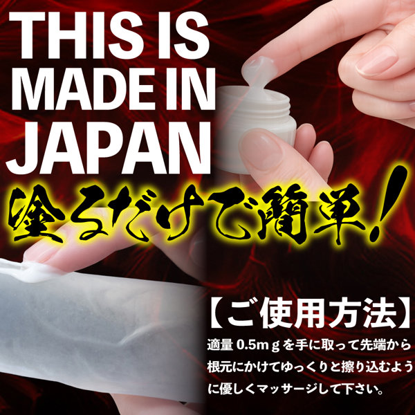 DOCTOR MAGIC P-Liftクリーム （15ML07019） 画像2