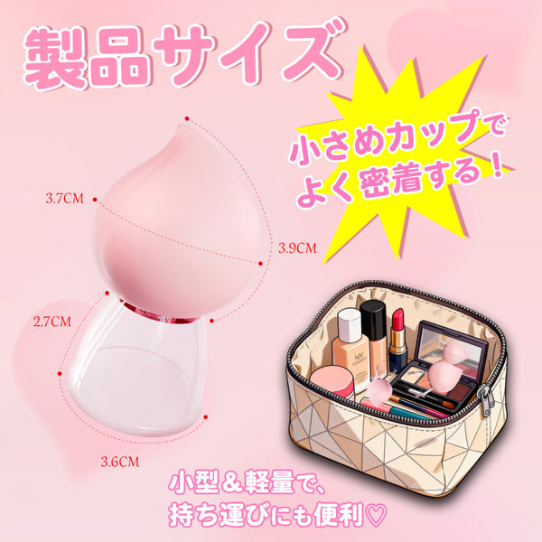 ピーチカップ バストケアアイテム（sw-252） 画像3