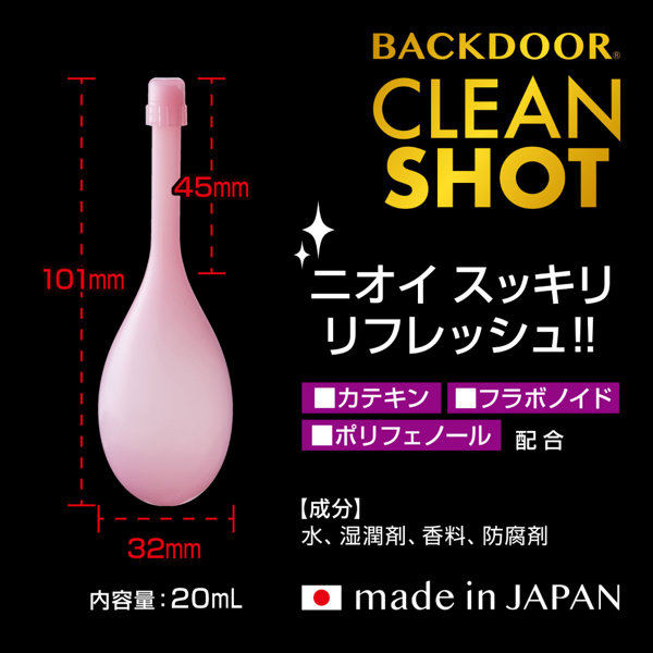 BACKDOOR CLEAN SHOT（9334） 画像2