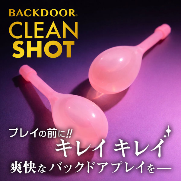 BACKDOOR CLEAN SHOT（9334） 画像5