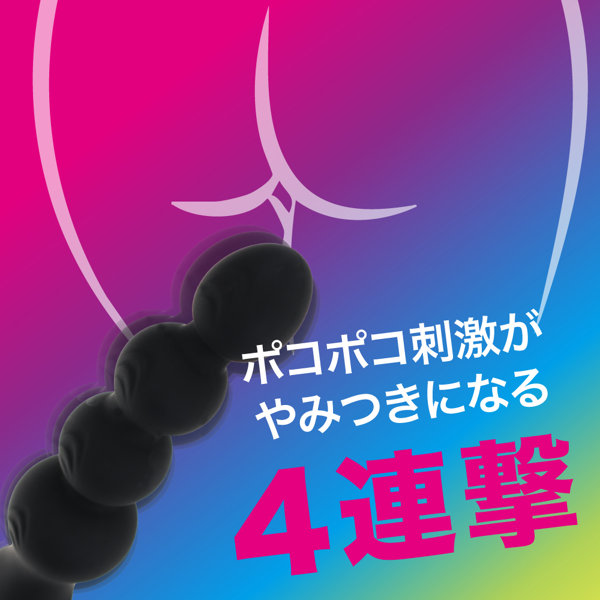 噂のアナバイブ（p-430） 画像4