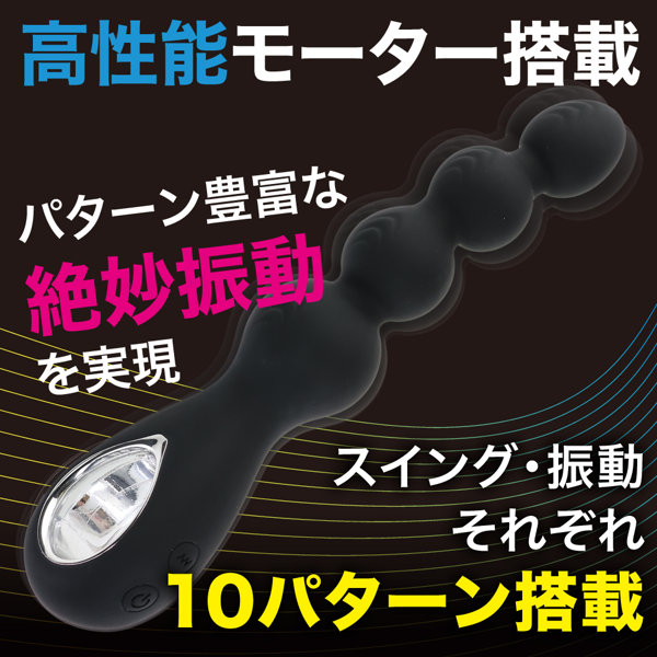 噂のアナバイブ（p-430） 画像5