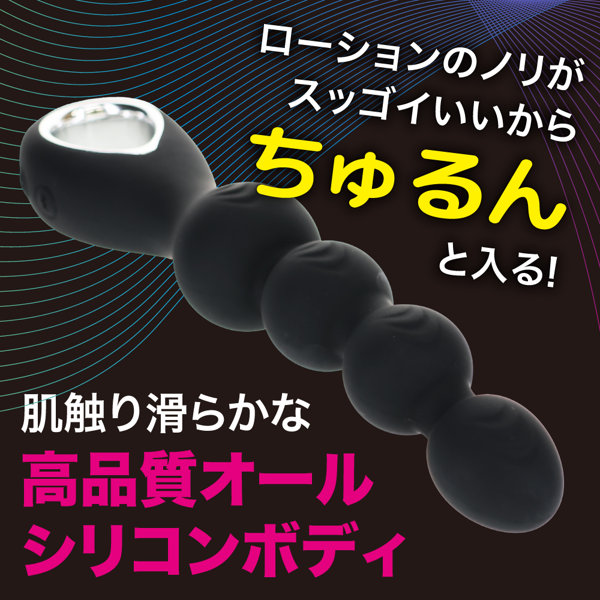 噂のアナバイブ（p-430） 画像6