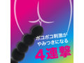 噂のアナバイブ(p-430) 画像4