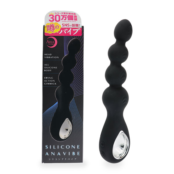 噂のアナバイブ（p-430）