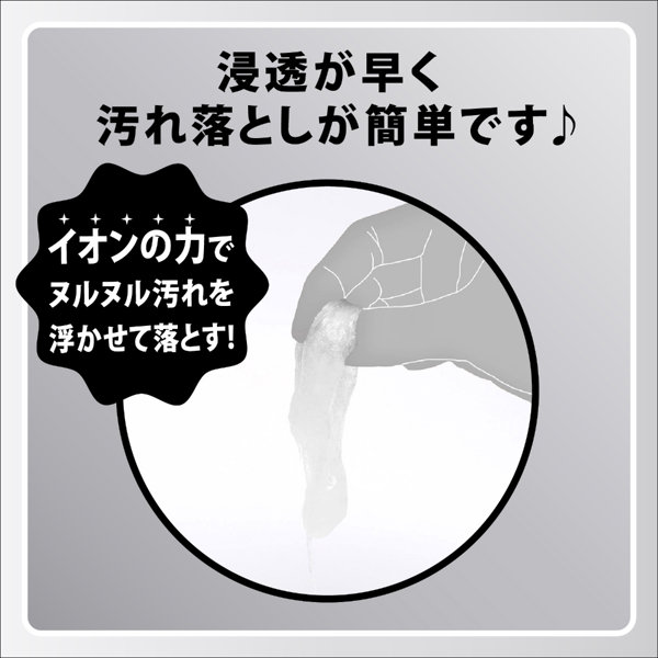 ハトプラ×ぺぺ A3アナルグッズクリーナー スプレーボトル140ml 画像5