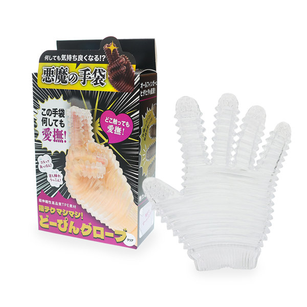 指テクマシマシ！どーぴんグローブ クリア（p-431）