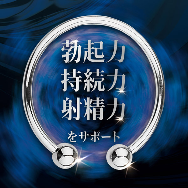 DOCTOR MAGIC メタル勃っきリング C型40mm （15ML11014） 画像1