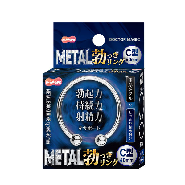 DOCTOR MAGIC メタル勃っきリング C型40mm （15ML11014）