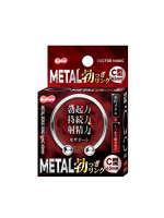 DOCTOR MAGIC メタル勃っきリング C型45mm （15ML11015）