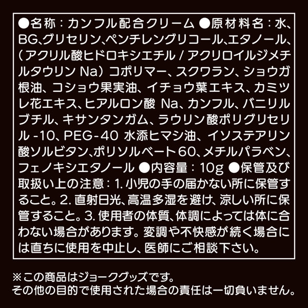 アヘ顔キメセククリームBT 画像4