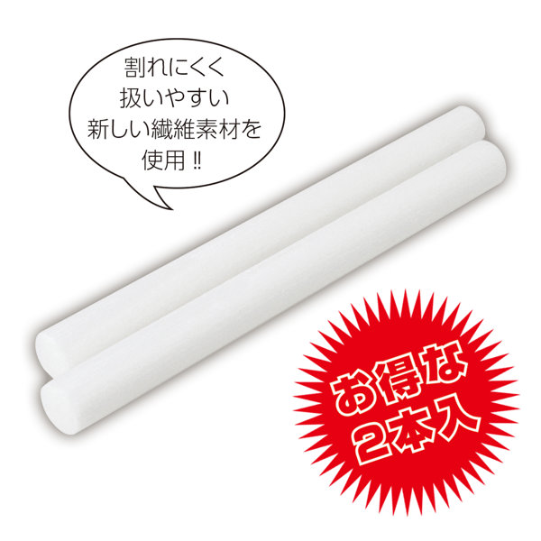 乾燥棒 画像1