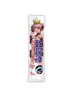 乾燥棒