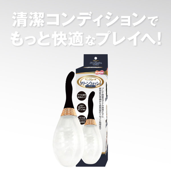 ANALyze クリーンウォッシュ ハンドポンプ(15ML05020) 画像3