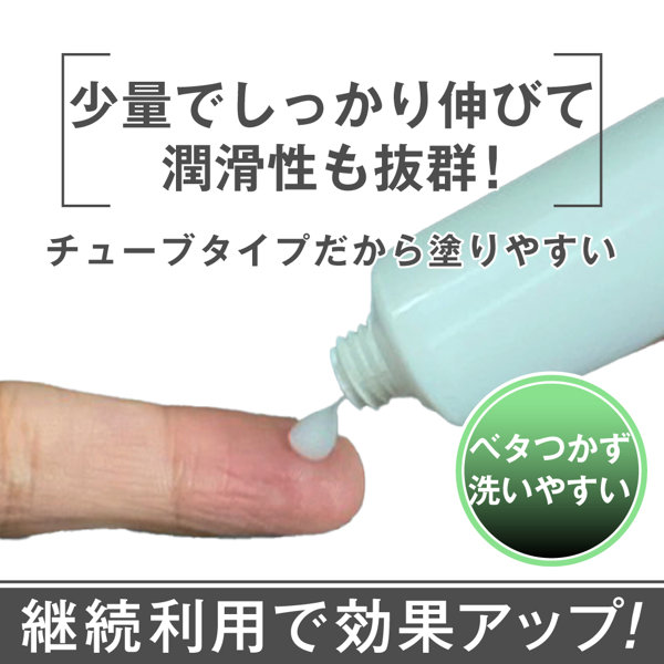 ANALyze アフターケアクリーム(15ML05021) 画像2