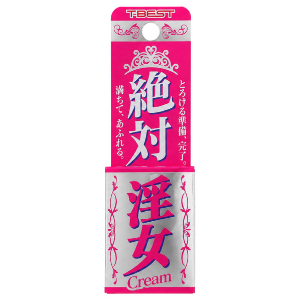 絶対淫女クリーム 画像3