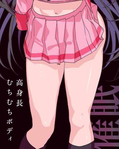 天龍寺琴の匂い 画像4