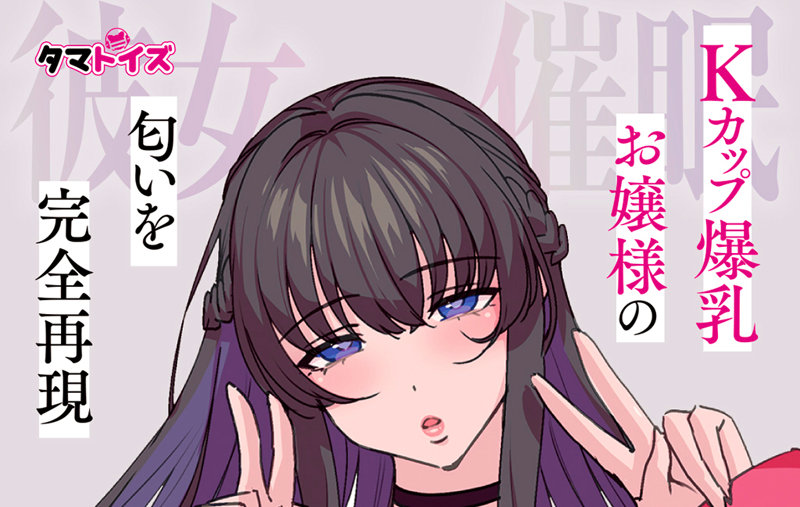 天龍寺琴の匂い 画像5