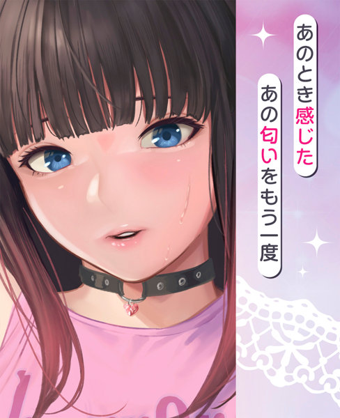 コンカフェ嬢の腋の匂い 画像2