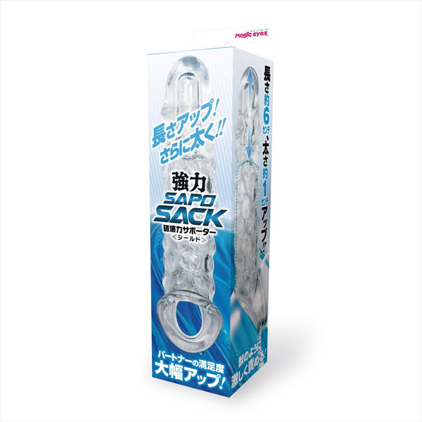 破壊力サポーター強力SAPOSACK シールド(1524) 画像1