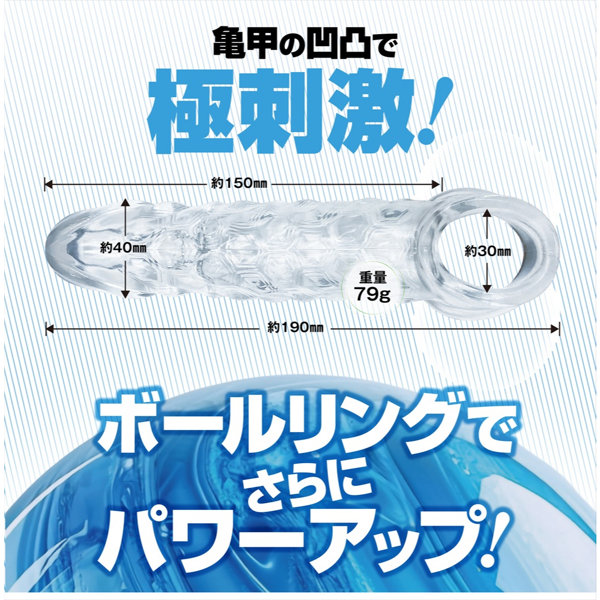 破壊力サポーター強力SAPOSACK シールド(1524) 画像5