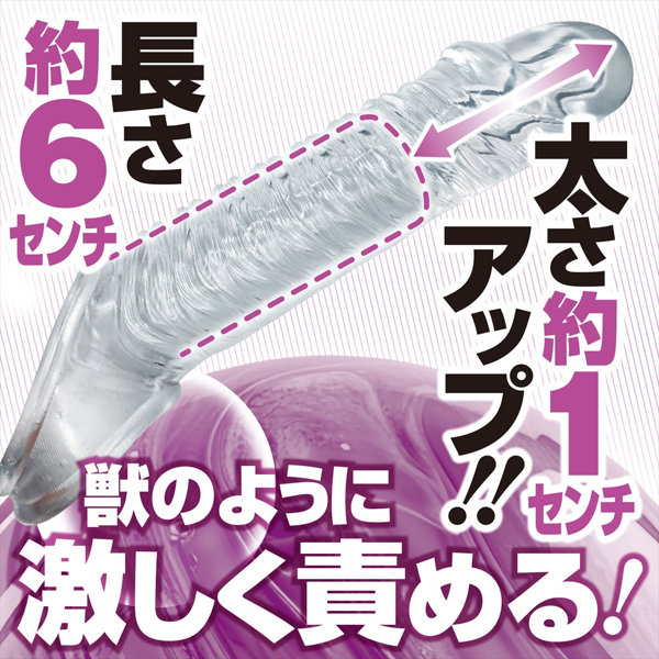 破壊力サポーター強力SAPOSACK ハイパー(1526) 画像3