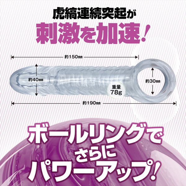 破壊力サポーター強力SAPOSACK ハイパー(1526) 画像5