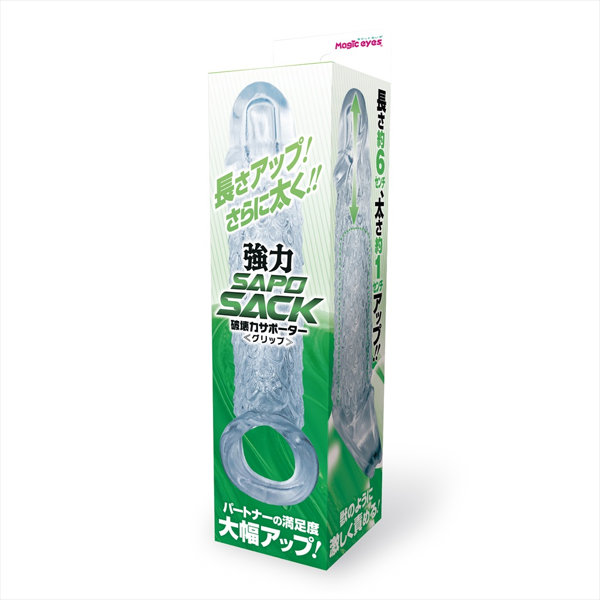 破壊力サポーター強力SAPOSACK グリップ（1527） 画像1