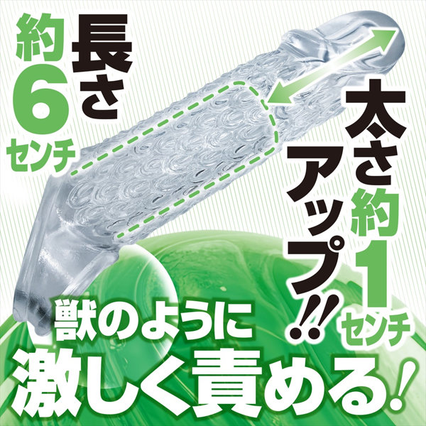 破壊力サポーター強力SAPOSACK グリップ（1527） 画像3