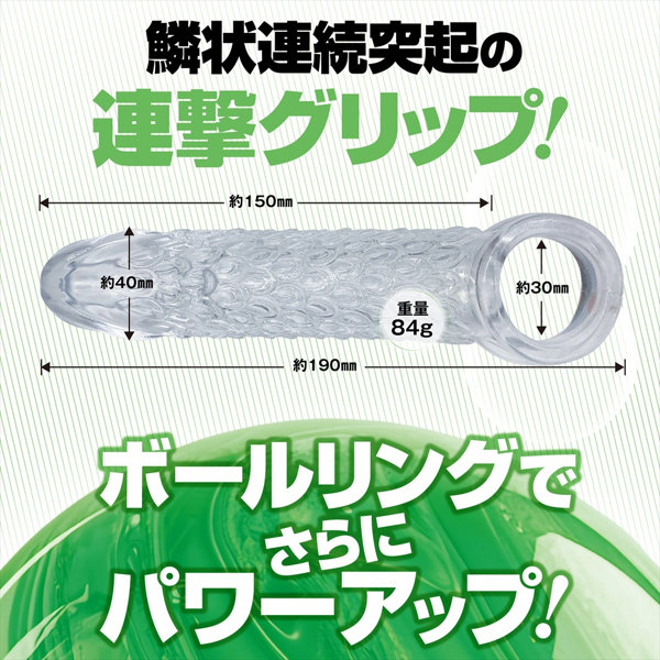 破壊力サポーター強力SAPOSACK グリップ（1527） 画像5