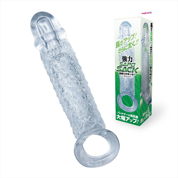 破壊力サポーター強力SAPOSACK グリップ（1527）