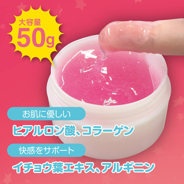 Ligre japan 外イキジェル「ク●クイック」50g 画像2