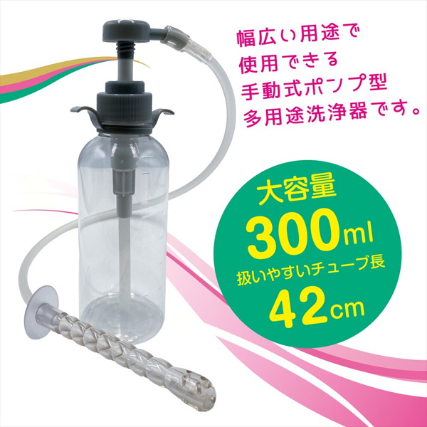 ロングノズル洗浄ポンプ(1534) 画像2
