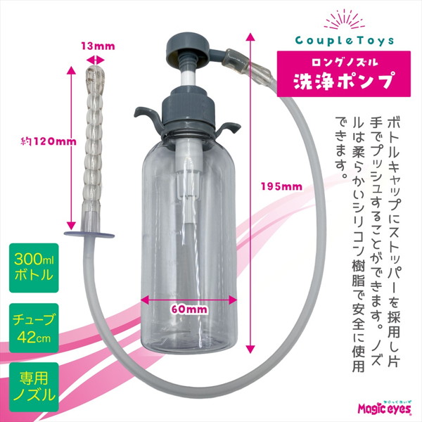 ロングノズル洗浄ポンプ(1534) 画像4